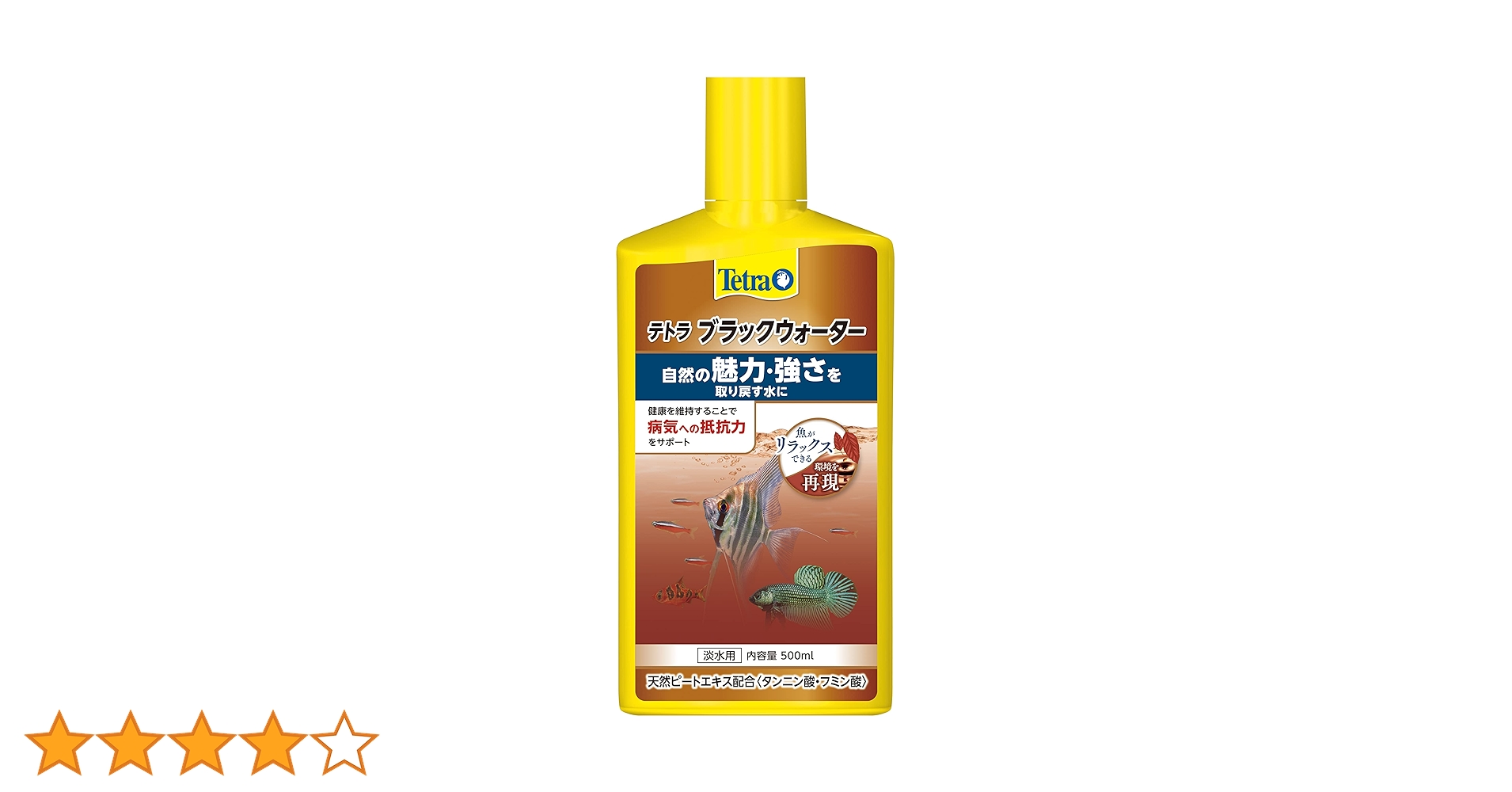 テトラ　ブラックウォーター　500ml 淡水用　4本 テトラ ブラックウォーター 500ml 淡水用 4本 Amazon.co.jp